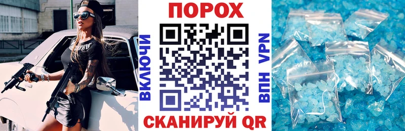 хочу   Тихвин  Амфетамин Розовый 
