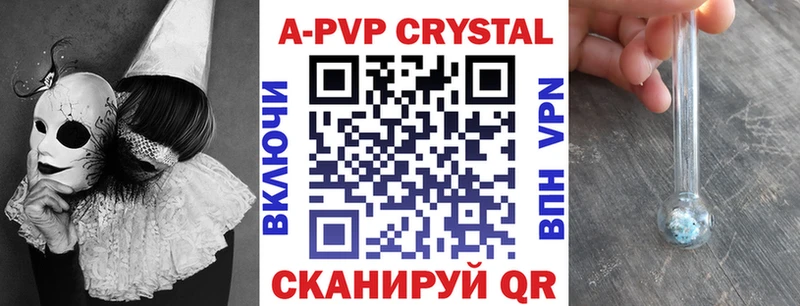 Alpha PVP мука  Тихвин 
