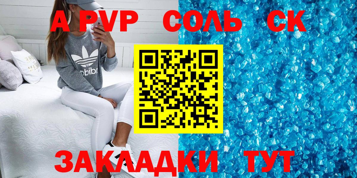 A PVP СК КРИС  Вход с VPN  Альфа ПВП крисы CK  Альфа ПВП  Тихвин 
