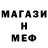 Метадон белоснежный Cobain Aragao