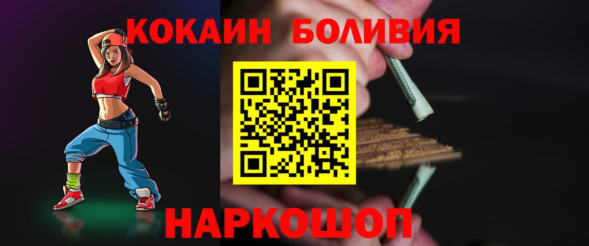 Cocaine 99% Тихвин