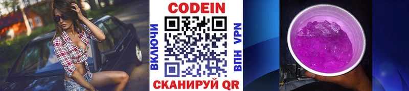 Кодеиновый сироп Lean напиток Lean (лин)  мега ссылки  Тихвин  где можно купить наркотик 