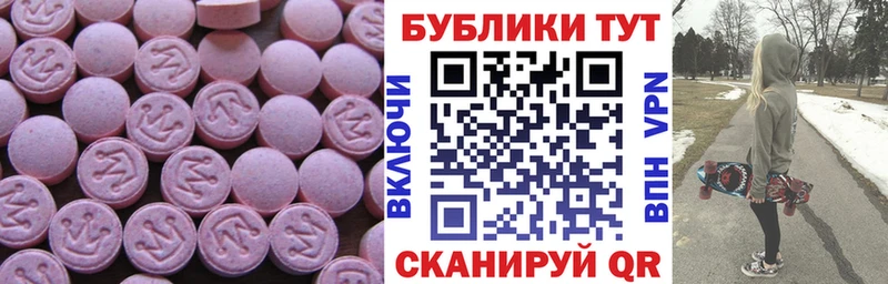 Ecstasy Дубай  Тихвин 