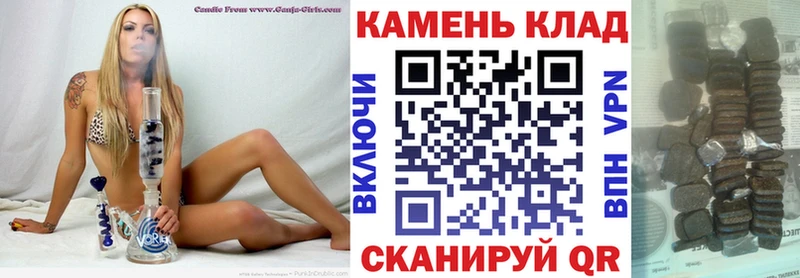Гашиш гарик  Тихвин 