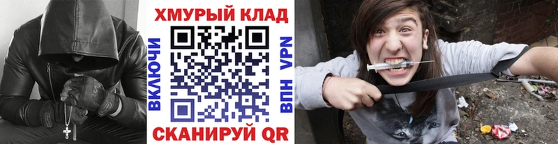 Героин герыч Тихвин