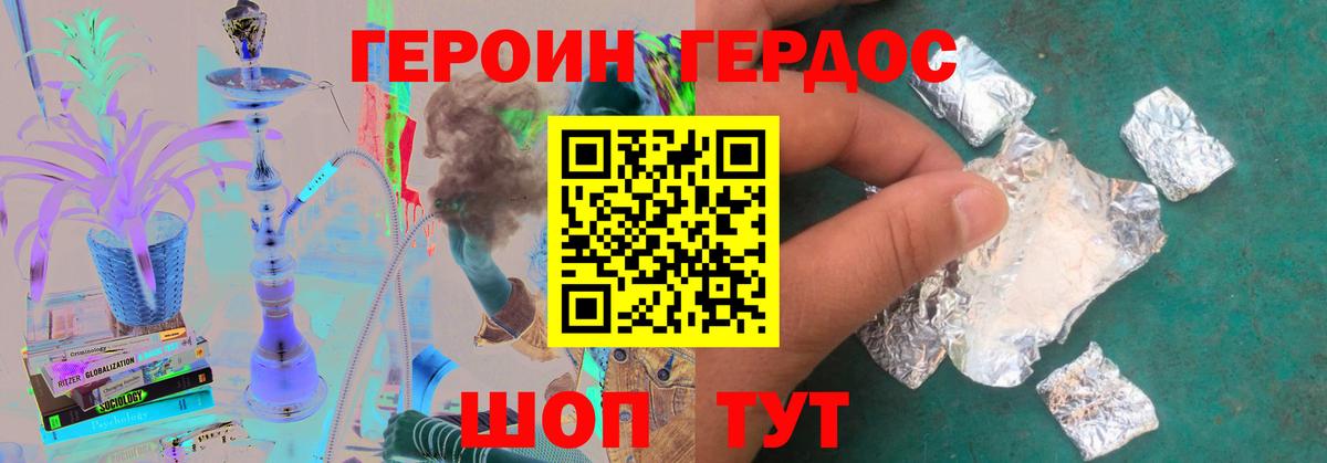 Тихвин  Героин гречка  Вход с VPN 