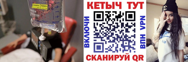 гидра рабочий сайт  Тихвин  КЕТАМИН VHQ 