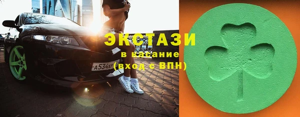 бошки Мегион
