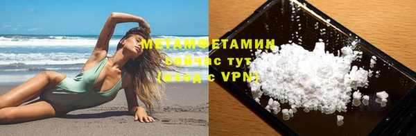MESCALINE Медногорск