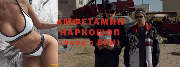 MESCALINE Медногорск