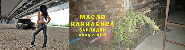 MESCALINE Медногорск