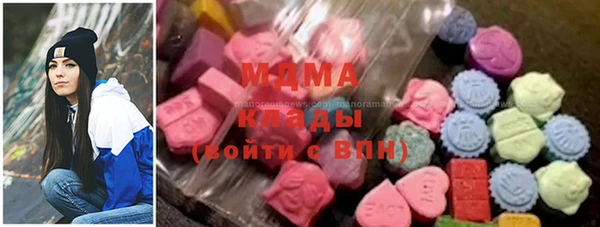 MESCALINE Медногорск