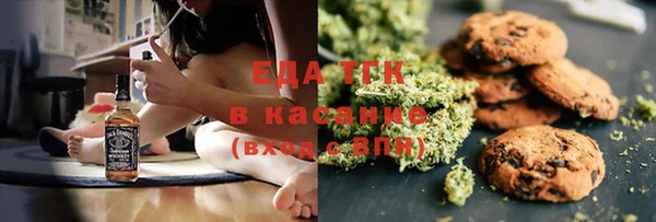 бошки Мегион