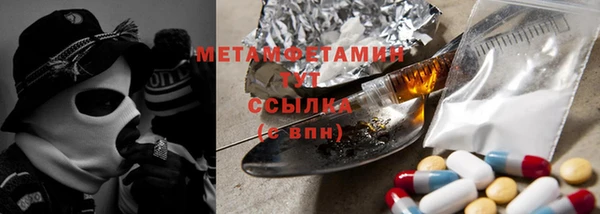 бошки Мегион