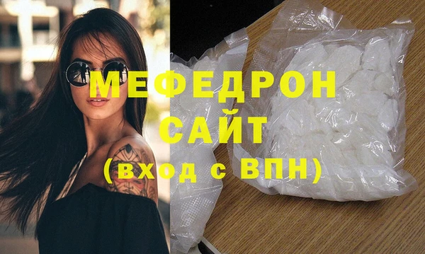 бошки Мегион