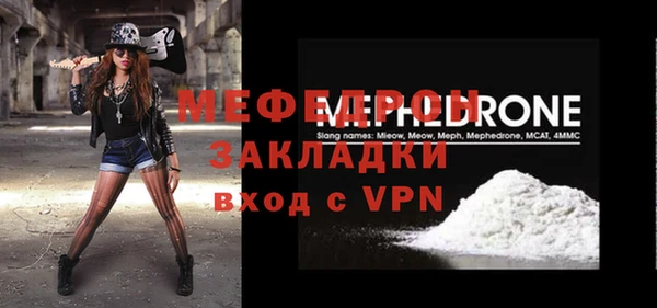 MESCALINE Медногорск