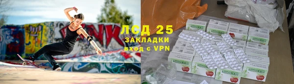 MESCALINE Медногорск