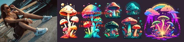 MESCALINE Медногорск