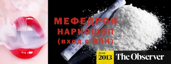 MESCALINE Медногорск