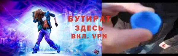 бошки Мегион