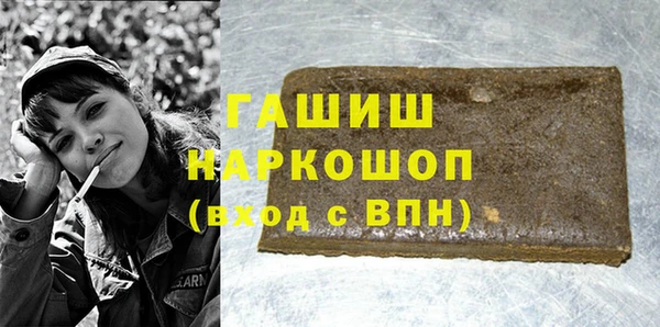 MESCALINE Медногорск
