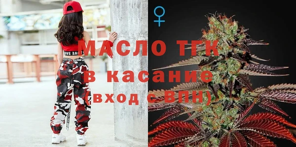 бошки Мегион