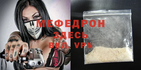 бошки Мегион
