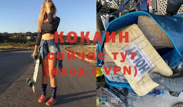 MESCALINE Медногорск