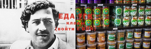 MESCALINE Медногорск