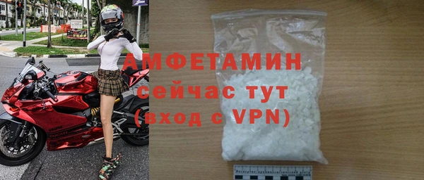 бошки Мегион