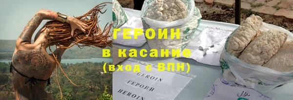 MESCALINE Медногорск