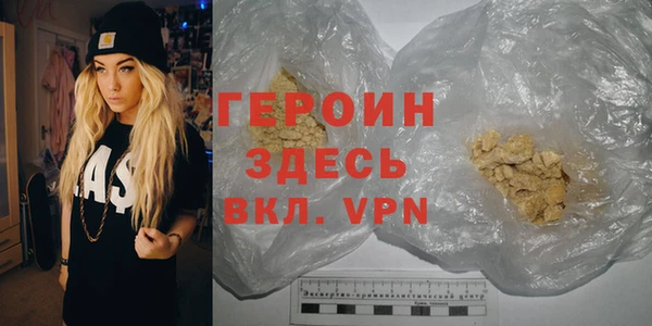бошки Мегион