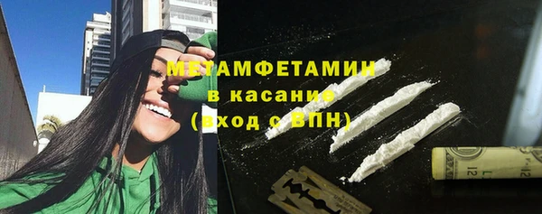 MESCALINE Медногорск