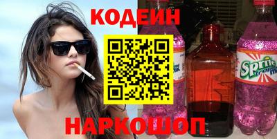 альфа пвп Заводоуковск