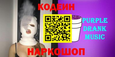 героин Жуковский