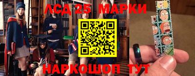 героин Жуковский