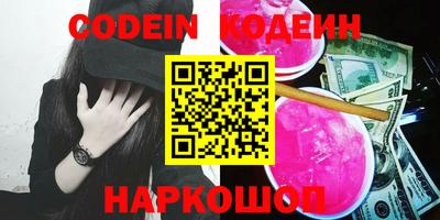 героин Жуковский