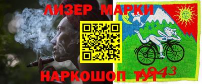героин Жуковский