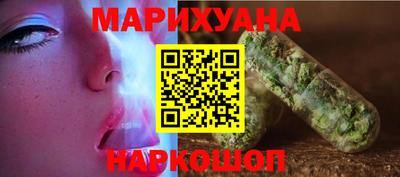 героин Жуковский