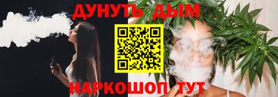 дистиллят марихуана Ипатово