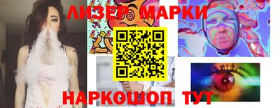 героин Жуковский