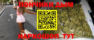героин Жуковский