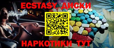 героин Жуковский