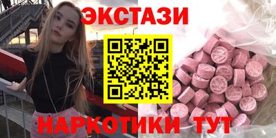 альфа пвп Заводоуковск