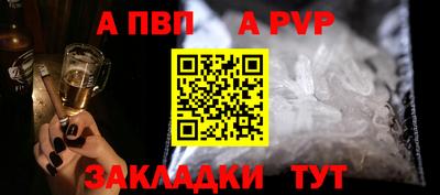 a pvp Заволжье