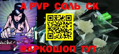 a pvp Заволжье