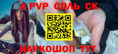 альфа пвп Заводоуковск
