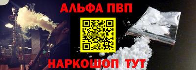 a pvp Заволжье