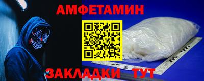 альфа пвп Заводоуковск