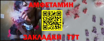альфа пвп Заводоуковск